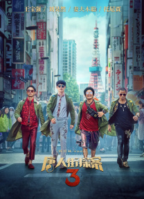 中文字幕第8页